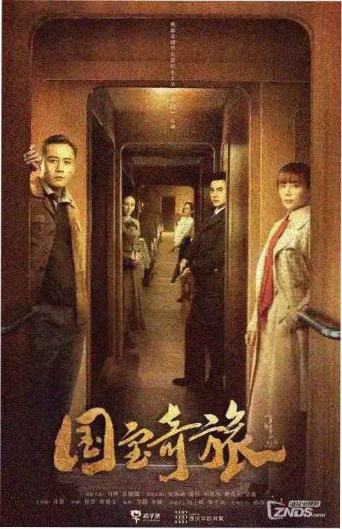 铁血杨家将国语版港剧